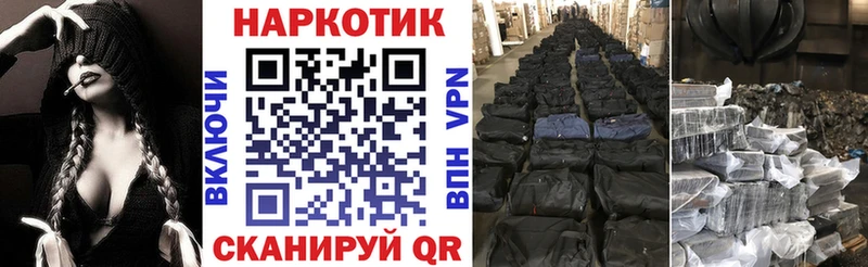 Где можно купить наркотики Спас-Клепики ГАШИШ