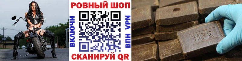 ГЕРОИН Спас-Клепики