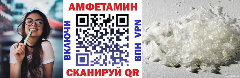 Amphetamine 97% Спас-Клепики