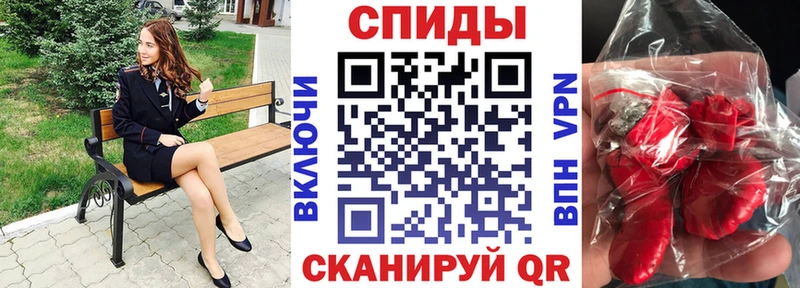 Amphetamine VHQ  Спас-Клепики 