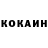 Кетамин ketamine Aleksandrija Polunina