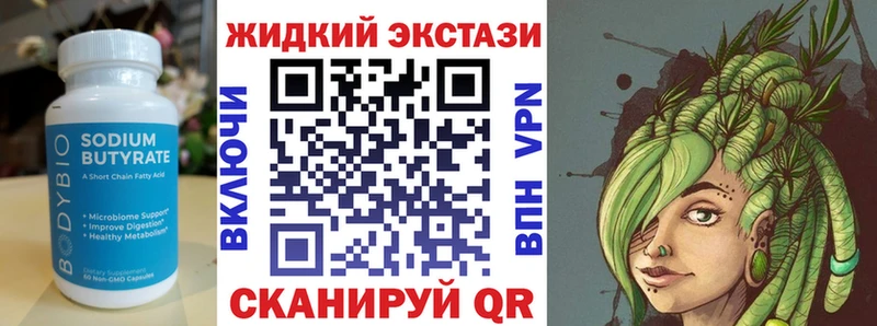 ссылка на мегу ТОР  Спас-Клепики  БУТИРАТ оксана 