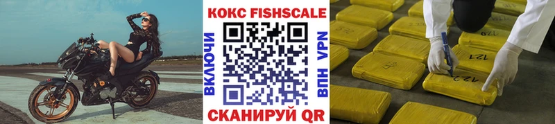 КОКАИН Колумбийский даркнет формула Спас-Клепики