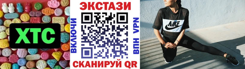 ЭКСТАЗИ XTC Спас-Клепики
