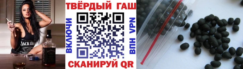 Гашиш 40% ТГК Спас-Клепики
