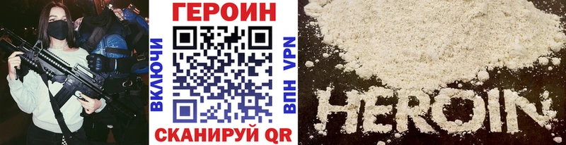 ГЕРОИН Афган  Спас-Клепики 