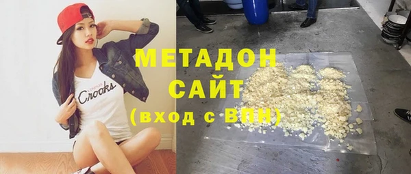 спиды Аркадак