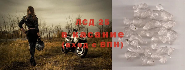 гидра Армянск