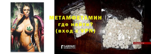 каннабис Горно-Алтайск