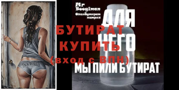 мет Медвежьегорск