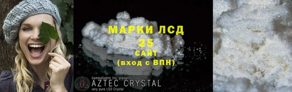 мет Горняк