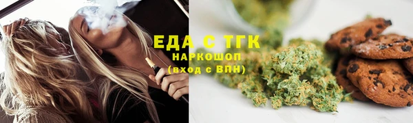 гидра Армянск