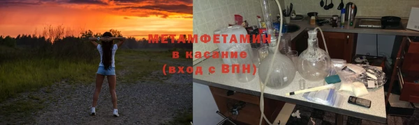 спиды Аркадак