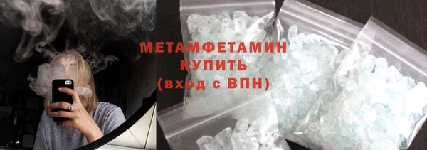 гидра Армянск