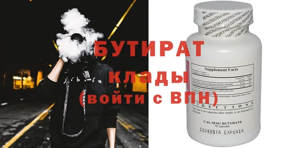 гидра Армянск
