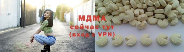 гидра Армянск