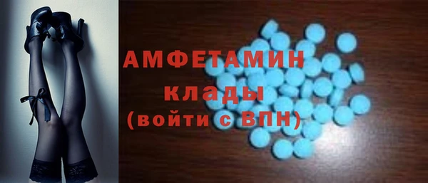 кристаллы Верхний Тагил