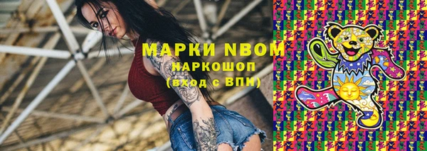 спиды Аркадак