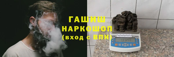 альфа пвп Арсеньев