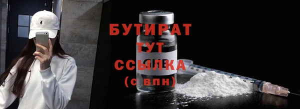 спиды Аркадак