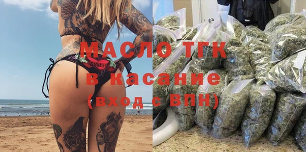 спиды Аркадак