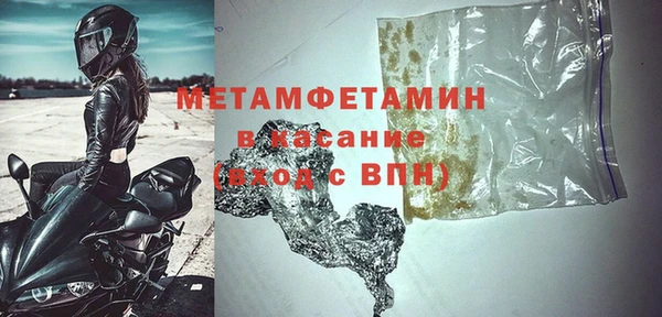 таблы Горнозаводск