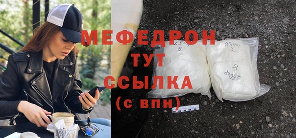 спиды Аркадак