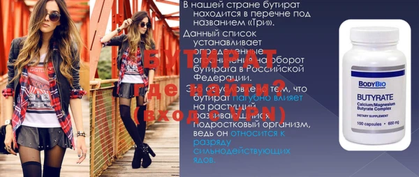 гидра Армянск