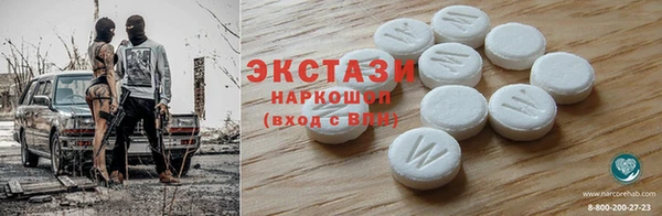 гидра Армянск
