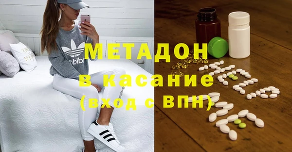 спиды Аркадак