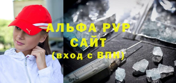 спиды Аркадак