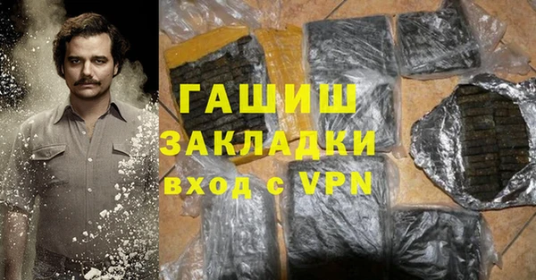 гидра Армянск