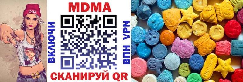 закладка  Спас-Клепики  МЕГА ONION  МДМА VHQ 