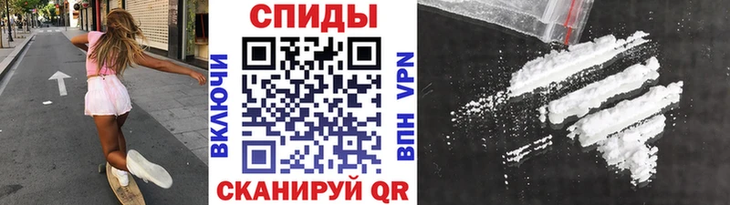 МЕТАМФЕТАМИН витя  Спас-Клепики 