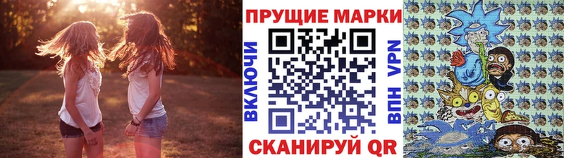 Марки 25I-NBOMe 1,5мг  даркнет сайт  Спас-Клепики 