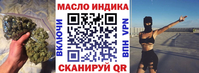 ТГК вейп с тгк  Спас-Клепики 